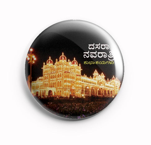AVI Regular Size 58mm Dasara Shubhashayagalu Kannada  Happy Dasara Fridge Magnet MR8002089