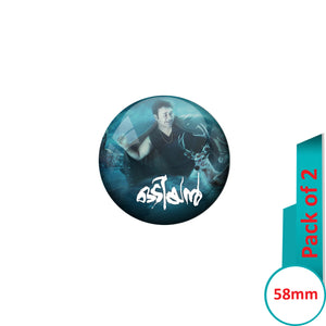 AVI Pin Badges with Multi Mohanlal Odiyan Quote Design Pack of 2