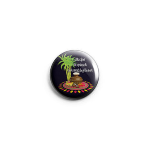 AVI Regular Size Fridge Magnet Black Happy Pongal Wishes in Tamil 58mm MR8002260