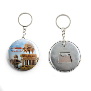 AVI Blue Jaisalmer Rajasthan background Keychain Regular Size Metal 58mm R7002044