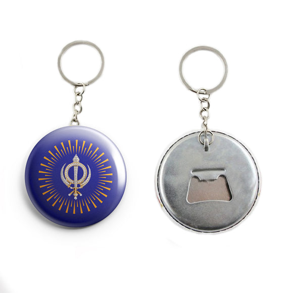 AVI Blue Khanda Sikh symbol design Keychain Regular Size Metal 58mm R7002196