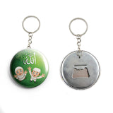 AVI Allah written on Green Keychain Regular Size Metal 58mm R7002377