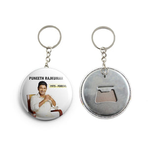 AVI White  Puneeth Rajkumar Forever Kannada Actor Design Keychain Regular Size Metal 58mm R7002439