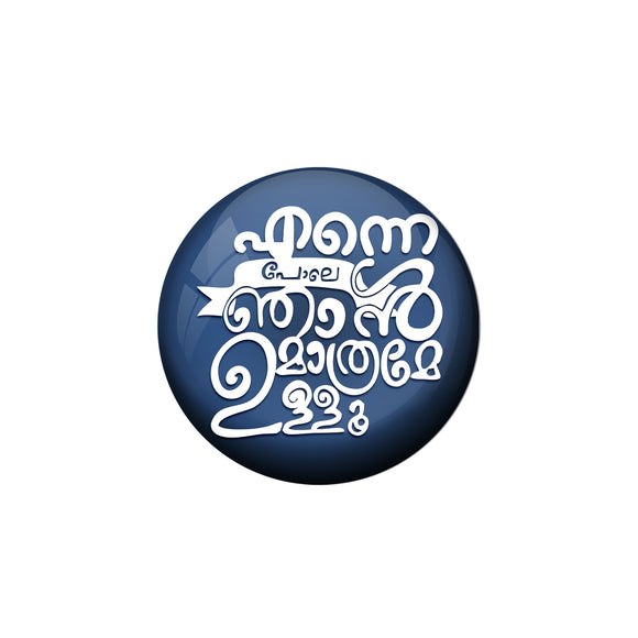 AVI Pin Badges with Multicolor ''Enne Pole Njan Mathrame Ullu'' Multicolor Malayalam Quote Design Badge