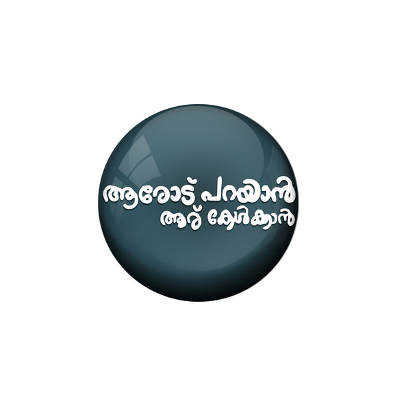 AVI Pin Badges with Multicolor Malayalam Quote Badge Design