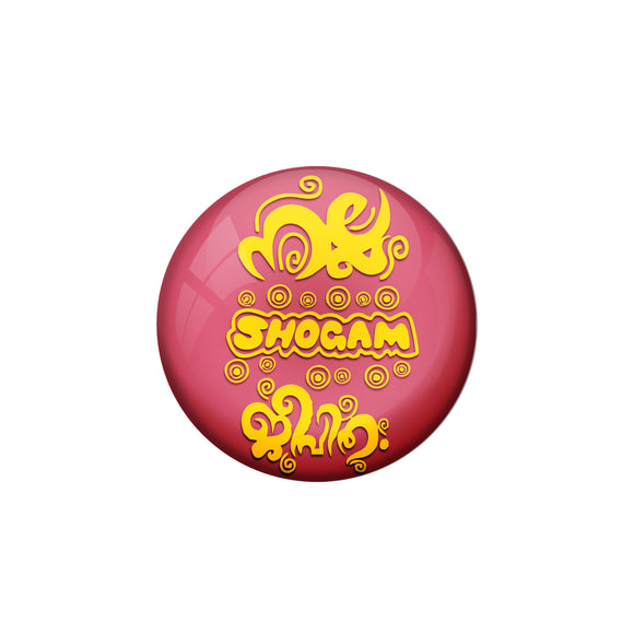AVI Pin Badges with Multicolor ''Nalla Sokhan Jeevitham'' Multicolor Malayalam Quote Design Badge